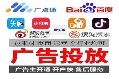 案例解析：信息流推广开户的优化与调整